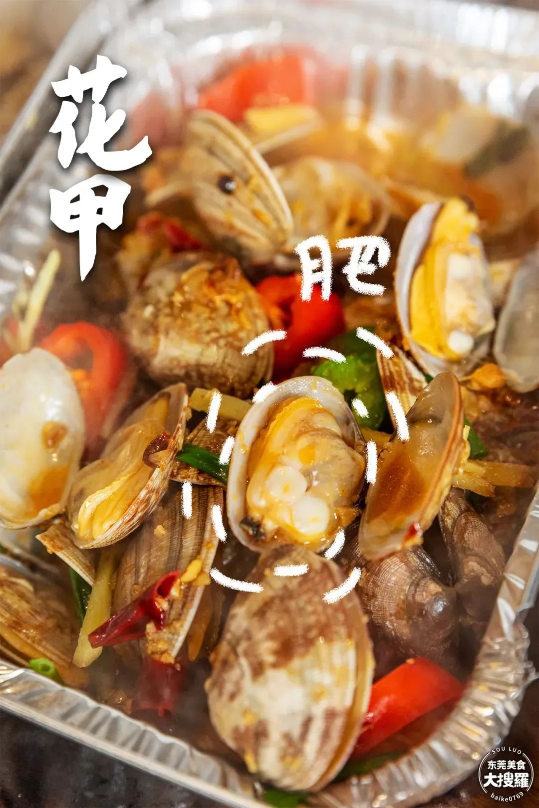 今日3.5折！藏不住了，爆火的「泰国椰皇椰子鸡」来啦，坐下必喝三碗汤！！