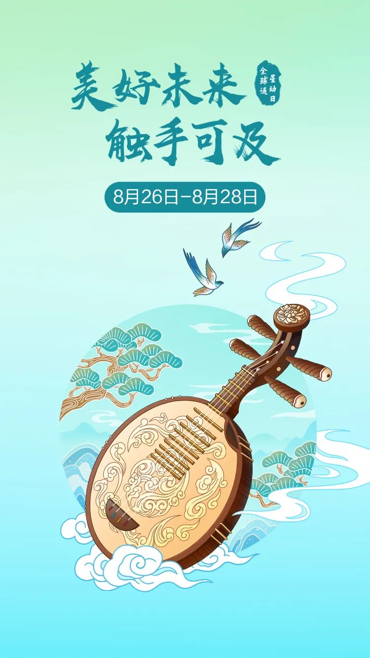 优惠活动哪里找？星动日家的心意还不快来领取