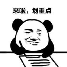 东莞多位房东被处罚！只因没做这件事...