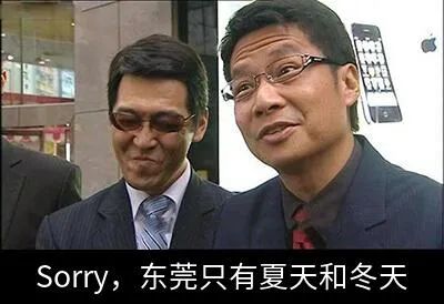紧急提醒！今晚开始！东莞大面积停电！快看有没有你家.....