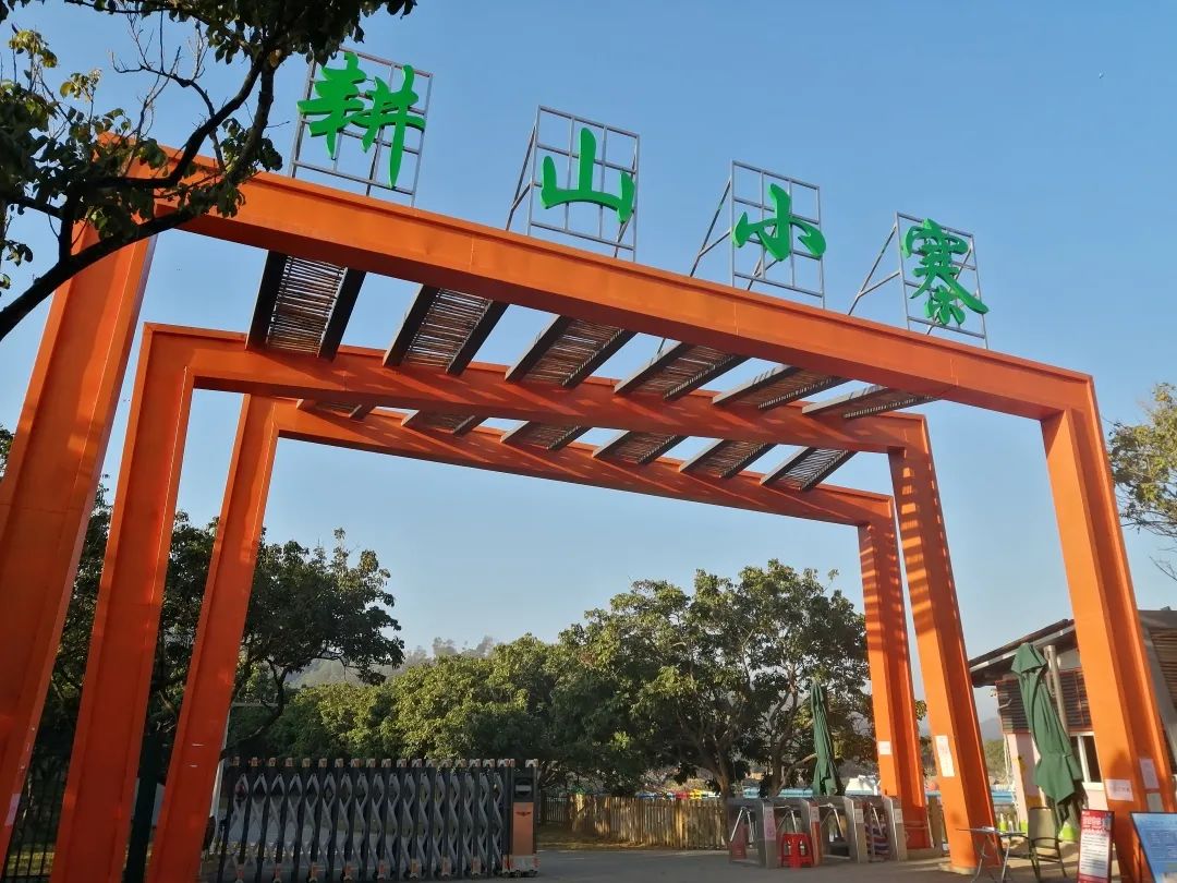 东莞耕山小寨！9.9/人秒杀！龙眼现摘免费吃，20+项特色游乐，350+亩户外农场撒欢，全家开启阳光之行！