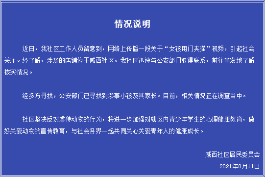 东莞有谁认识这个小女孩, 她要火了! 因为...