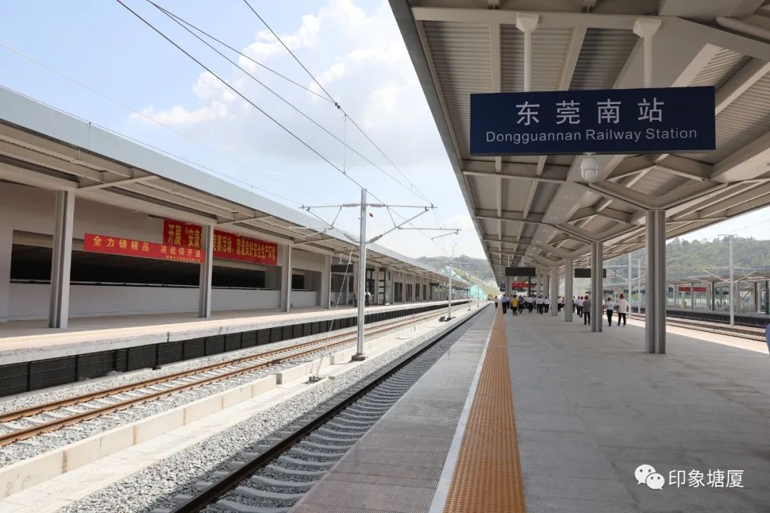 来了来了！东莞这个镇马上要进入高铁时代！