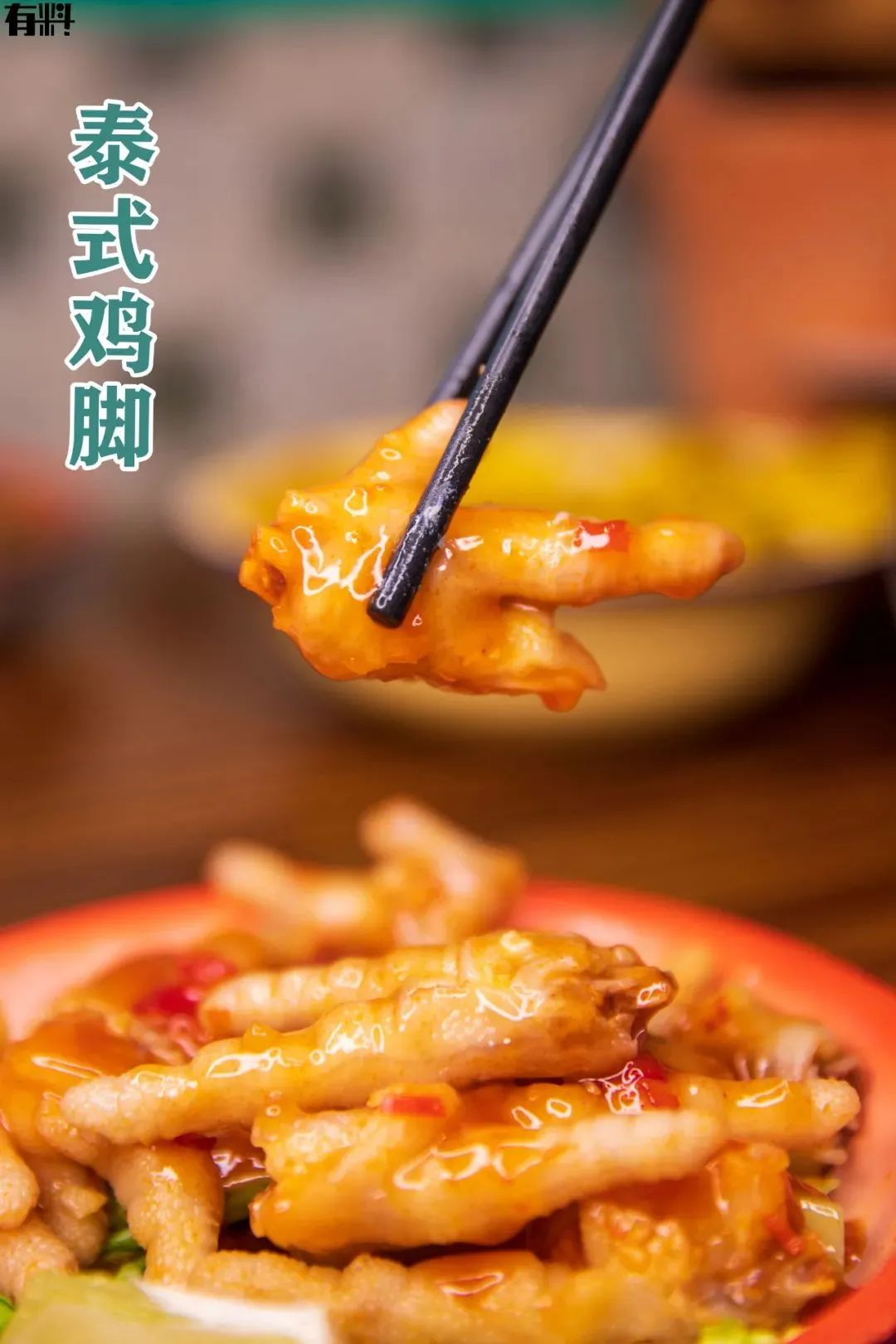 .8折来袭！泰式街头风味『泰小馆』欢乐3人餐，