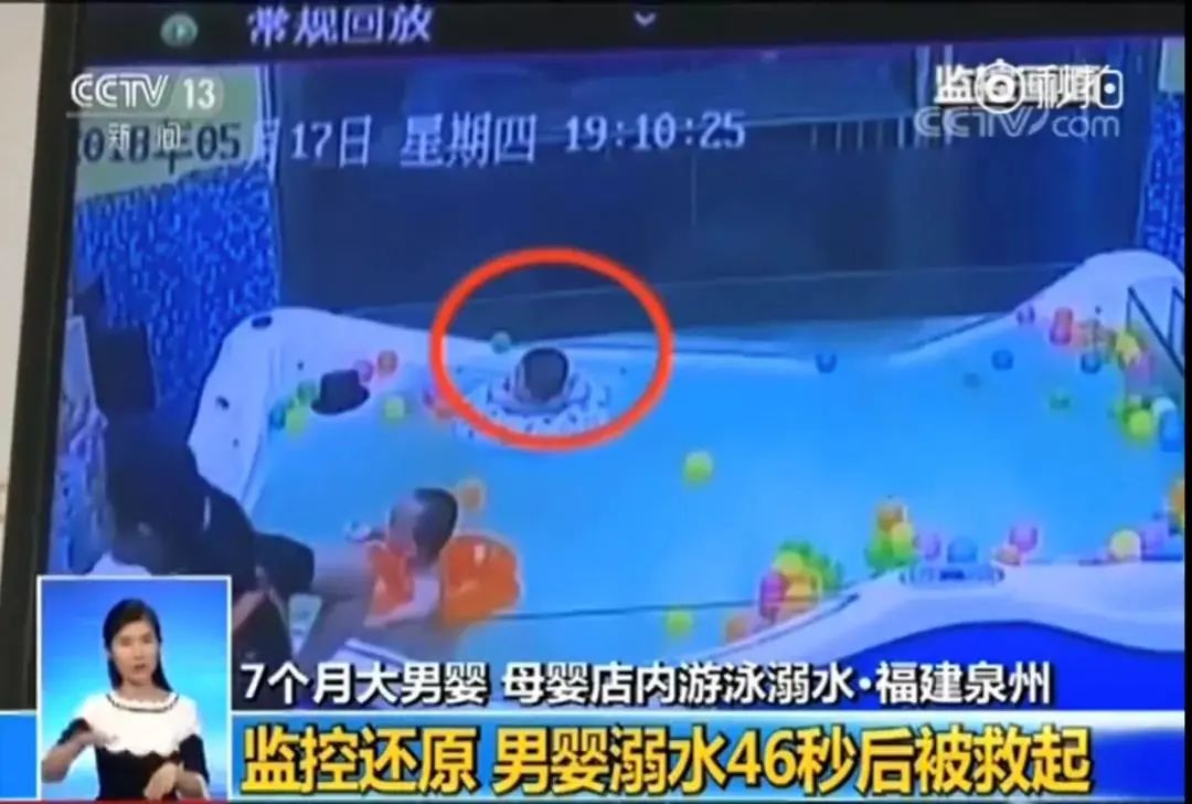 视频曝光！4岁女童泳池溺亡，旁边大人却在吃早餐...
