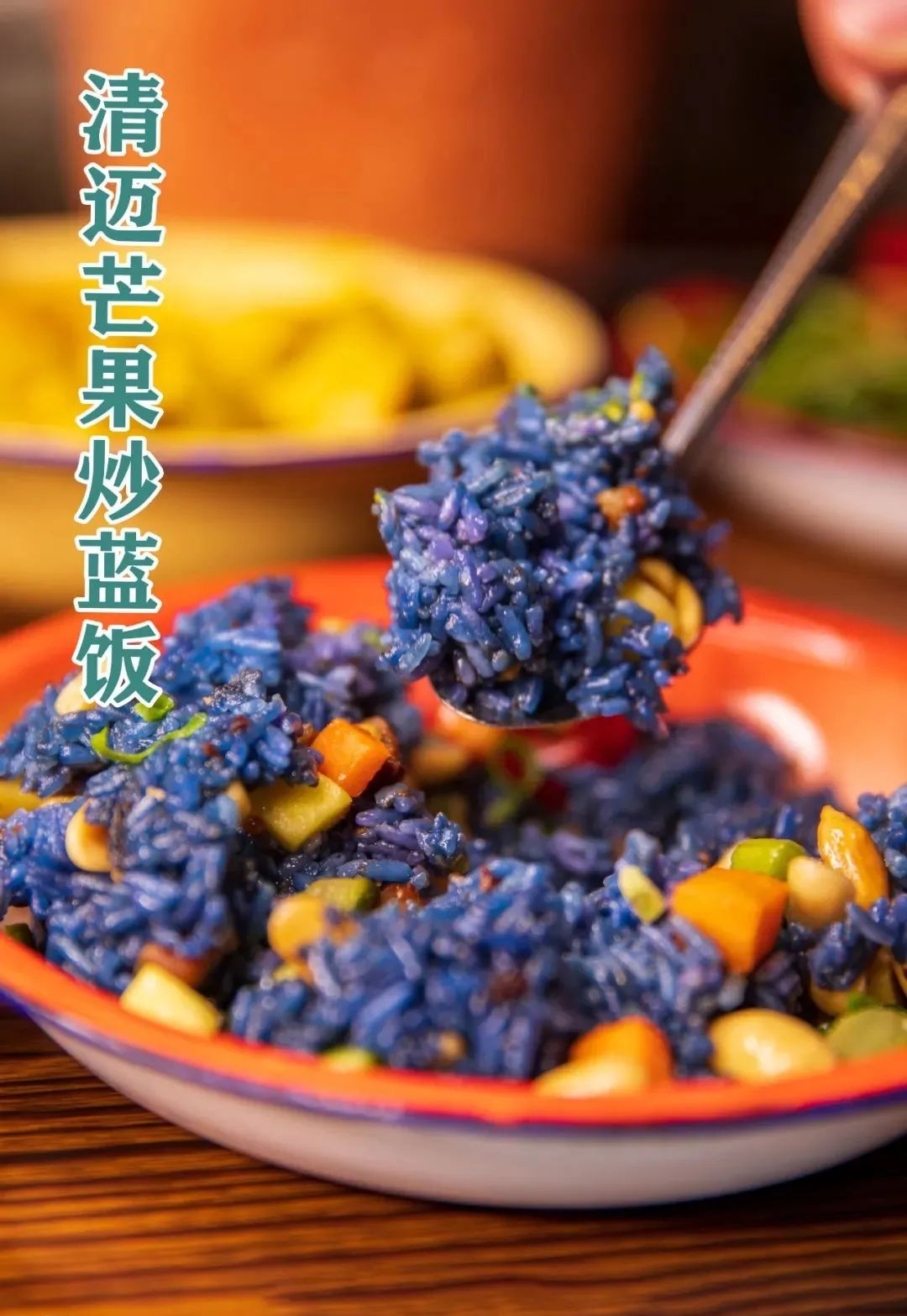.8折来袭!泰式街头风味『泰小馆』欢乐3人餐,