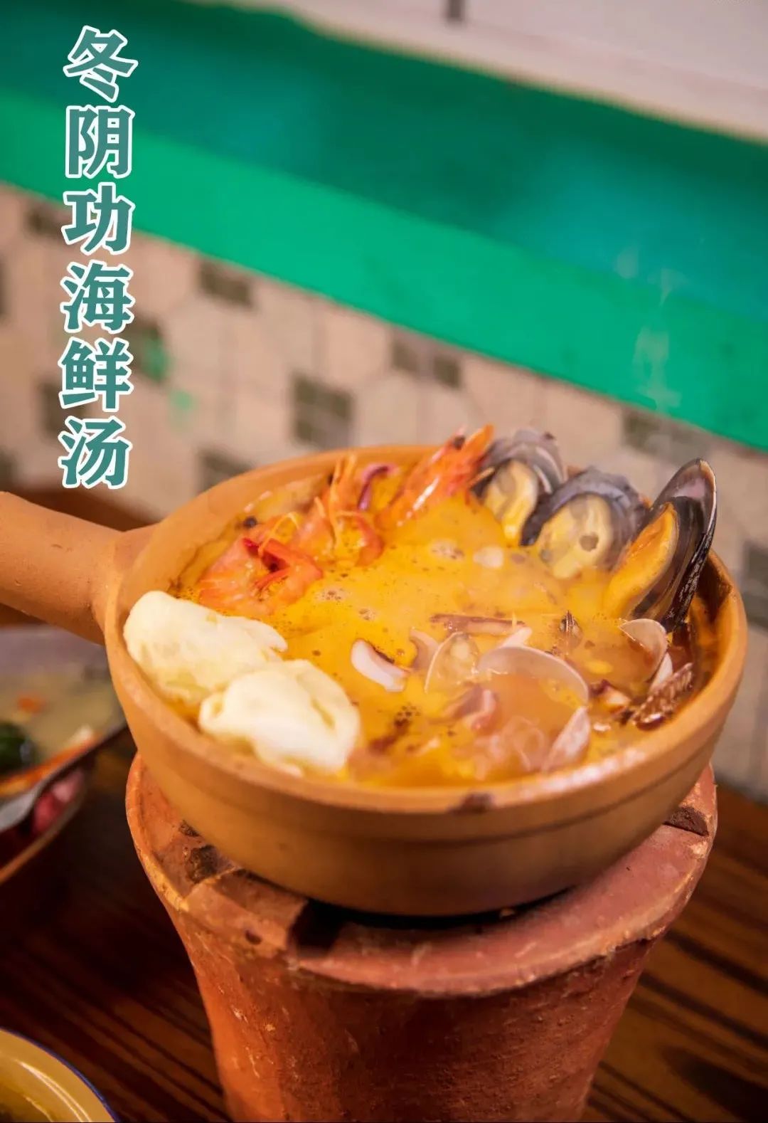 .8折来袭!泰式街头风味『泰小馆』欢乐3人餐,