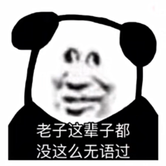 在东莞花28万买宅基地，14年后卖家反悔！法院判决令人惊讶…
