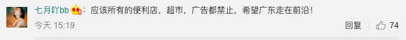 恐怖！这种东西千万不要再吃了！