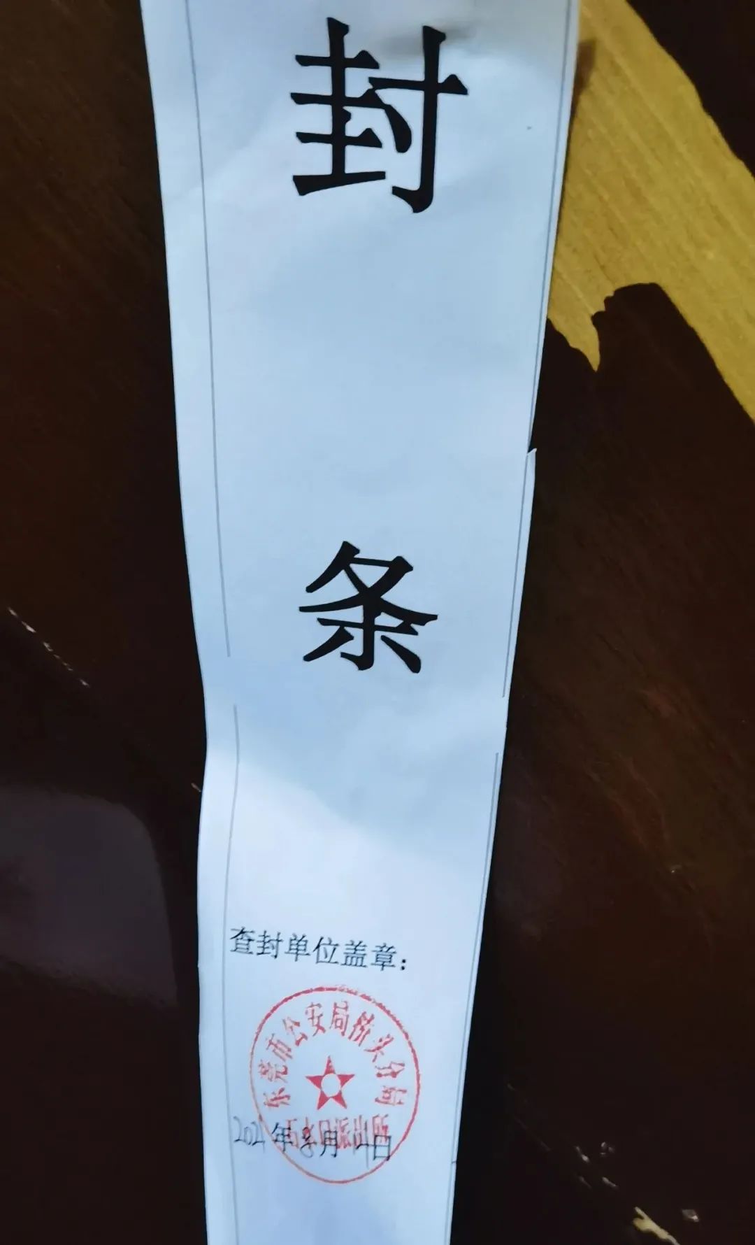 东莞多位房东被处罚！只因没做这件事...