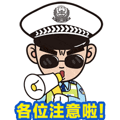 粤S注意了！只要开了这类车，驾驶证直接吊销！