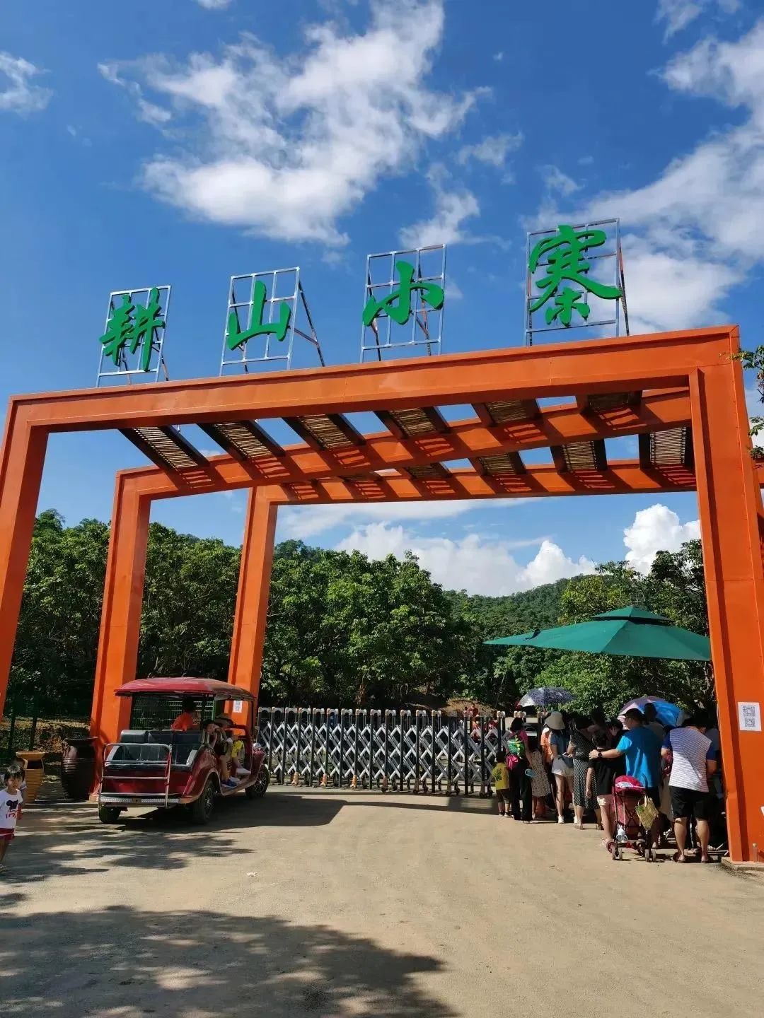 东莞耕山小寨！9.9/人秒杀！龙眼现摘免费吃，20+项特色游乐，350+亩户外农场撒欢，全家开启阳光之行！