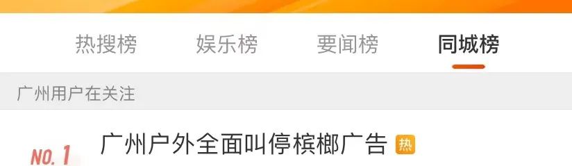 恐怖！这种东西千万不要再吃了！