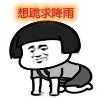 紧急！8级大风+雷暴+暴雨即将杀到！未来几天东莞....