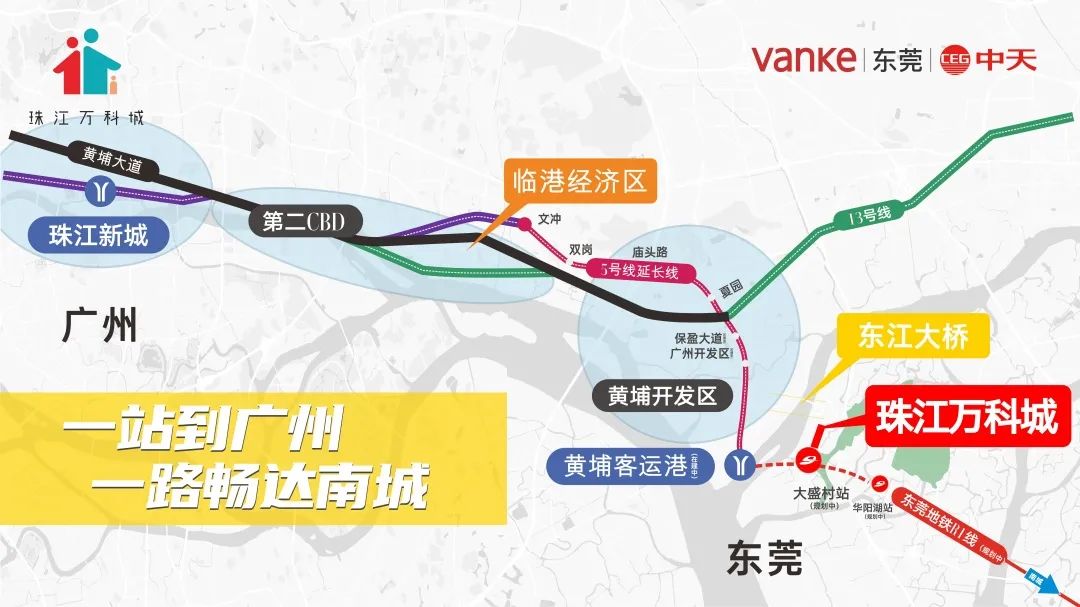 R1线地铁旁精妆万科房，好房不贵，东莞年轻人的最爱！