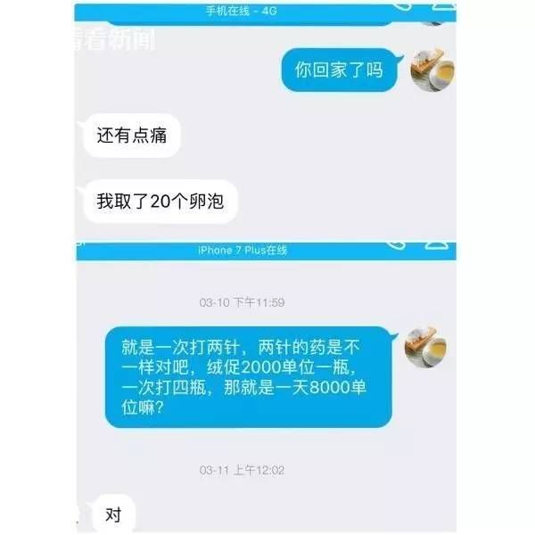 东莞女生小心！如果你的朋友圈有这种人，请立即删除！报警！