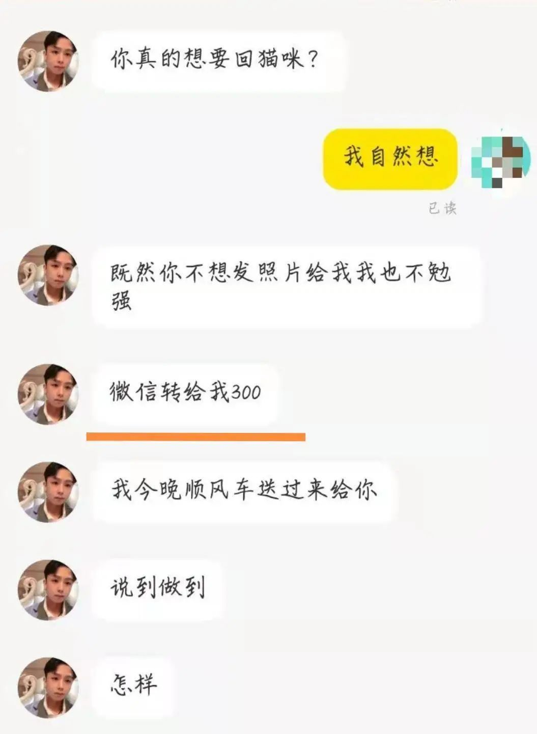 太可恶了！这个东莞男子被全网怒骂！活该刑拘！