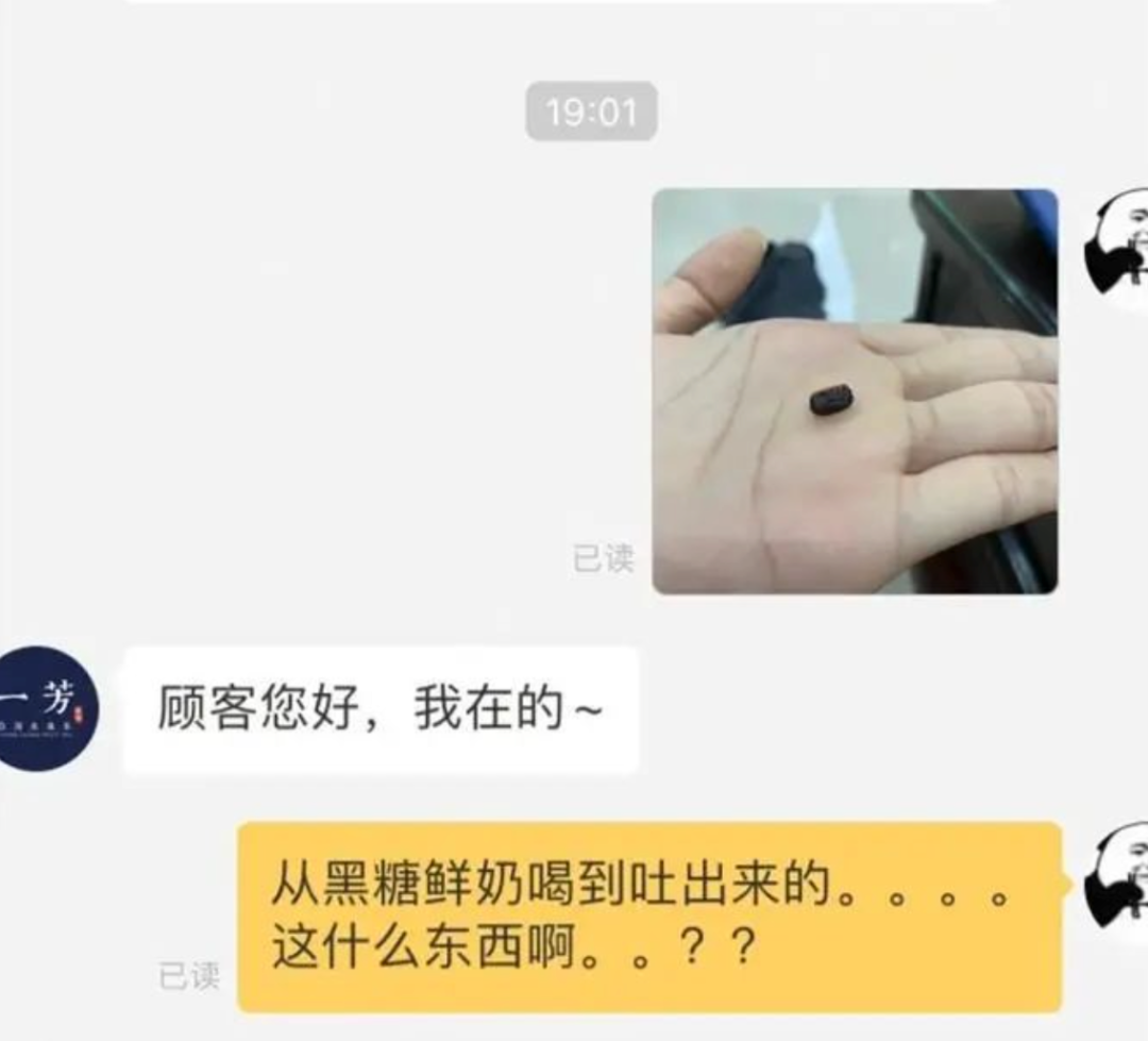 喝奶茶竟喝出蟑螂卵！这家店很多东莞人都喝过…