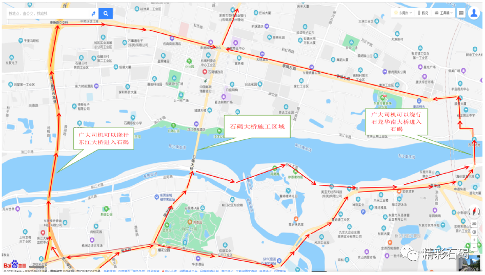 粤S注意！东莞这些路段临时封闭管理！