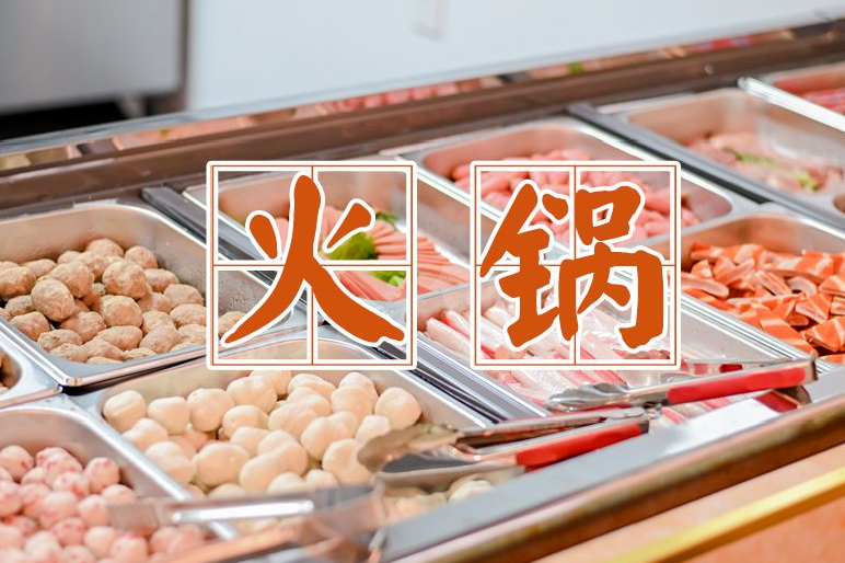 东莞硬核海鲜自助！『烧烤&火锅同吃』49元/1大1小，不限量吃海参、鲍鱼、虾蟹！