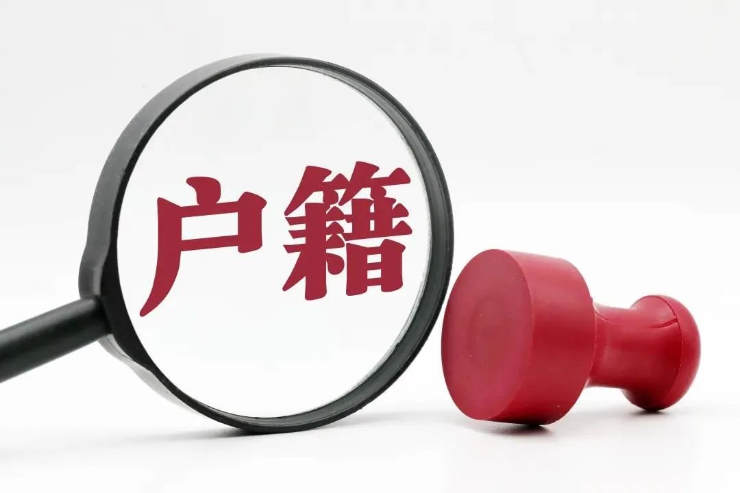 扩散，东莞入户政策有变！
