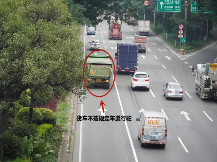 即日起，严查！东莞交警发布最新通告！