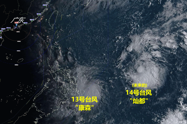 紧急！今秋第一波冷空气+13号台风即将"杀到"！东莞气温将会.....