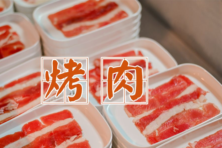 东莞硬核海鲜自助！『烧烤&火锅同吃』49元/1大1小，不限量吃海参、鲍鱼、虾蟹！