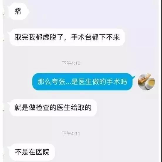 东莞女生小心！如果你的朋友圈有这种人，请立即删除！报警！