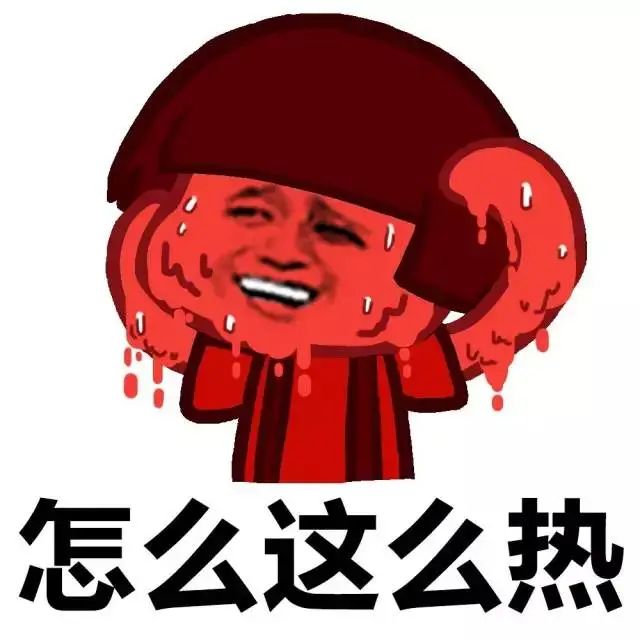 热到40度？倒水模式马上开始！未来东莞一周.....