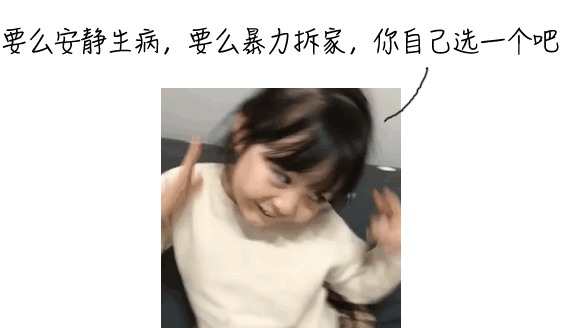 紧急! 156名学生在校感染! 全国多地爆发这种"病毒",传染性超强!
