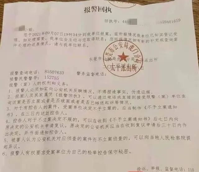 太可恶了！这个东莞男子被全网怒骂！活该刑拘！