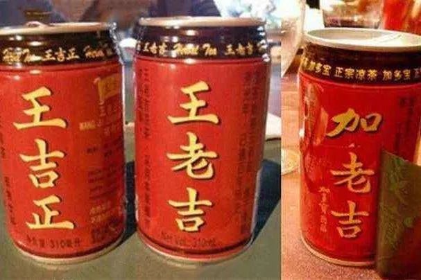 速看！广东一地刚查获一大批，全是假的！你可能已经中招…