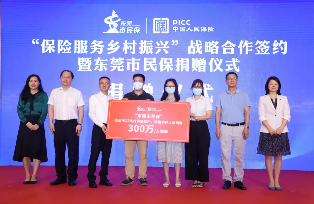 官宣！东莞市民保续保通道正式开启，保障升级，69元保一年！