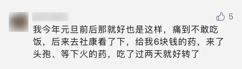 紧急提醒！传染性极强！这个病东莞进入高发期！