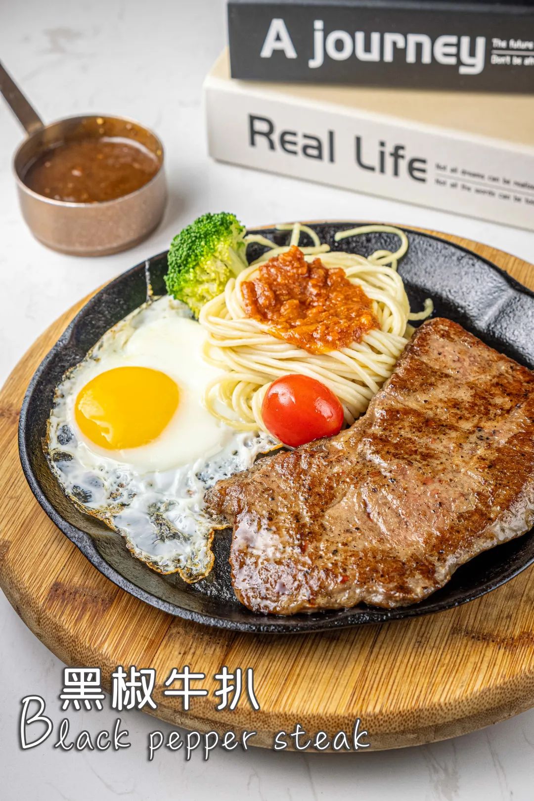 0店通用！豪横！全新锯扒豪华大餐，98元『牛扒有约』双人！"