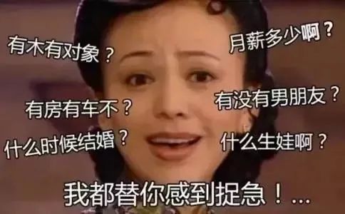 东莞单身征婚交友找对象？这个免费微信论坛管用