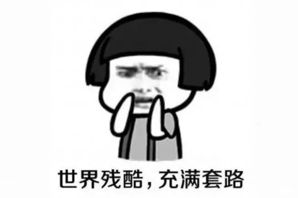 速看！广东一地刚查获一大批，全是假的！你可能已经中招…