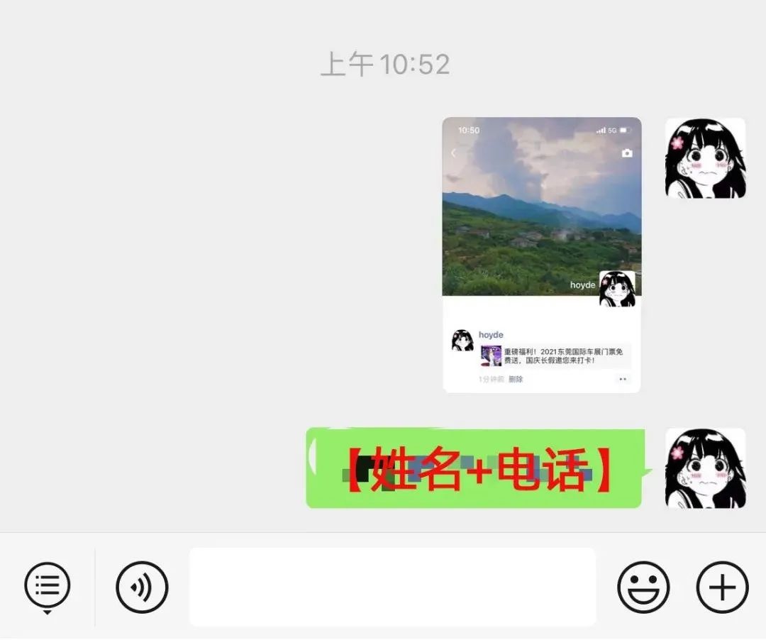 国庆不知道去哪里？福利来了！东莞国际车展门票免费送！速抢！