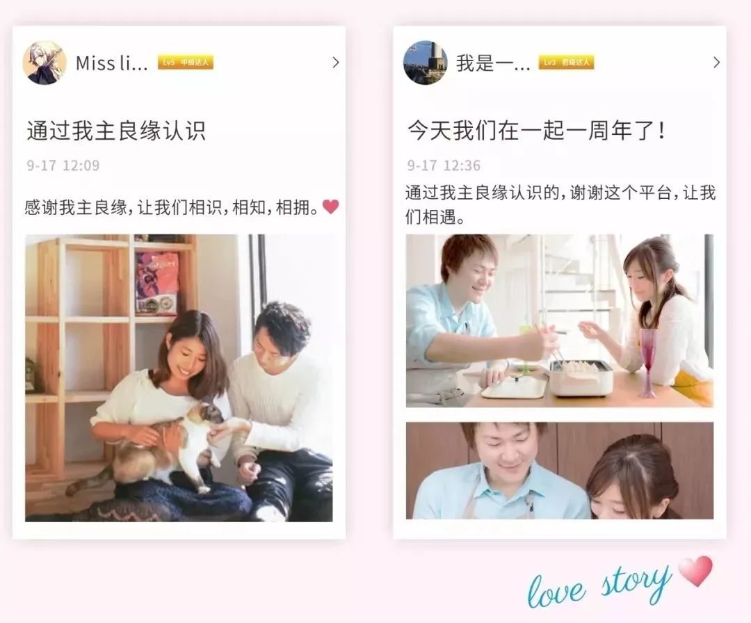 东莞单身征婚交友找对象？这个免费微信论坛管用