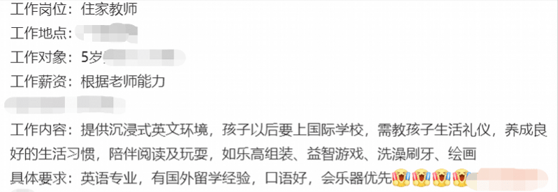 教育部：坚决查处！东莞家长注意了！