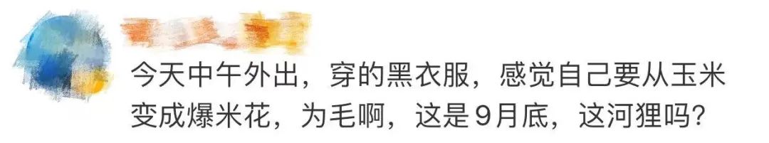 紧急提醒！台风“蒲公英”升级为超强台风！东莞接下来...