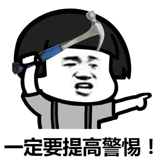 注意！这笔“工资补贴”不能领！