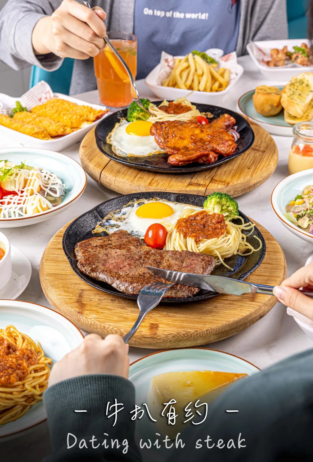 0店通用！豪横！全新锯扒豪华大餐，98元『牛扒有约』双人！"