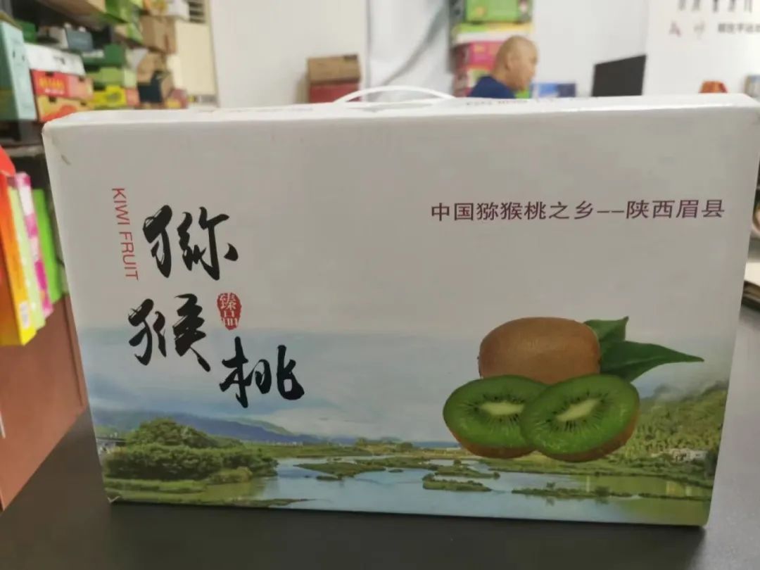 【全国顺丰包邮】中秋助力！超甜猕猴桃礼盒装来袭，好评如潮！陕西眉县果农自种猕猴桃，诚邀您的支持~