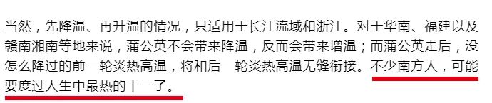 紧急提醒！台风“蒲公英”升级为超强台风！东莞接下来...