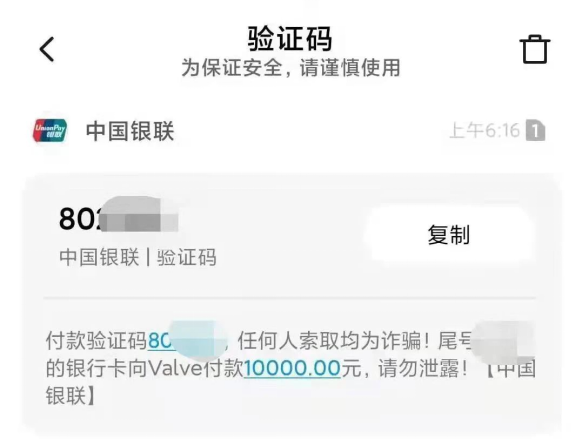 注意！这笔“工资补贴”不能领！