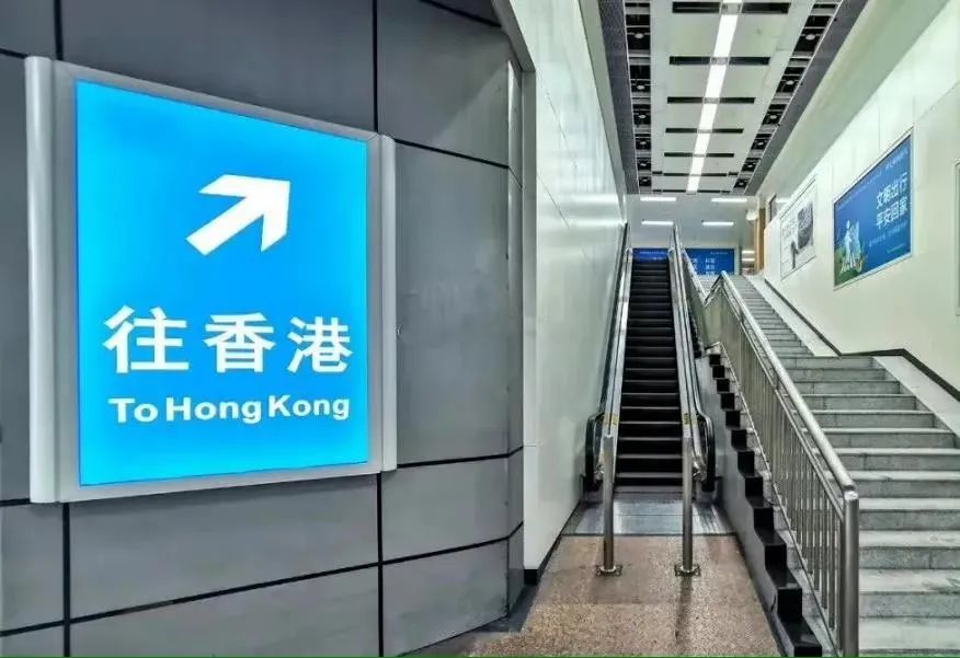 定了！9月15日起，东莞赴香港可免除14天的隔离...