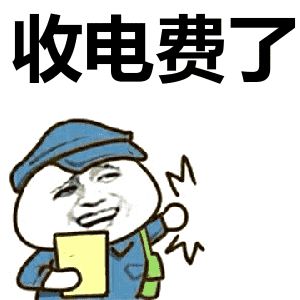 关乎东莞人的电费！10月1日起执行！
