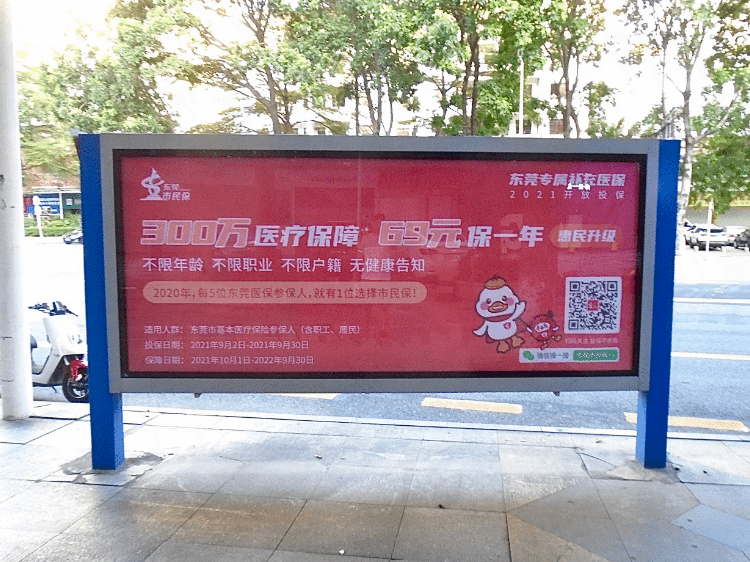 紧急通知！这项缴费本月30日全面截止！这些人抓紧办！